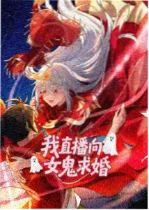电影天堂科幻冒险动漫星轨拾荒者海报